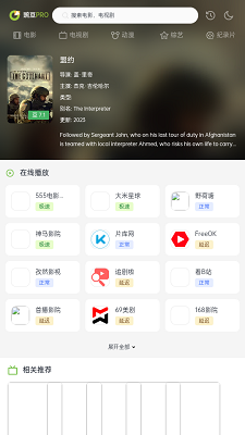 两年半社区免费下载-两年半社区官网版下载安装 Hero图